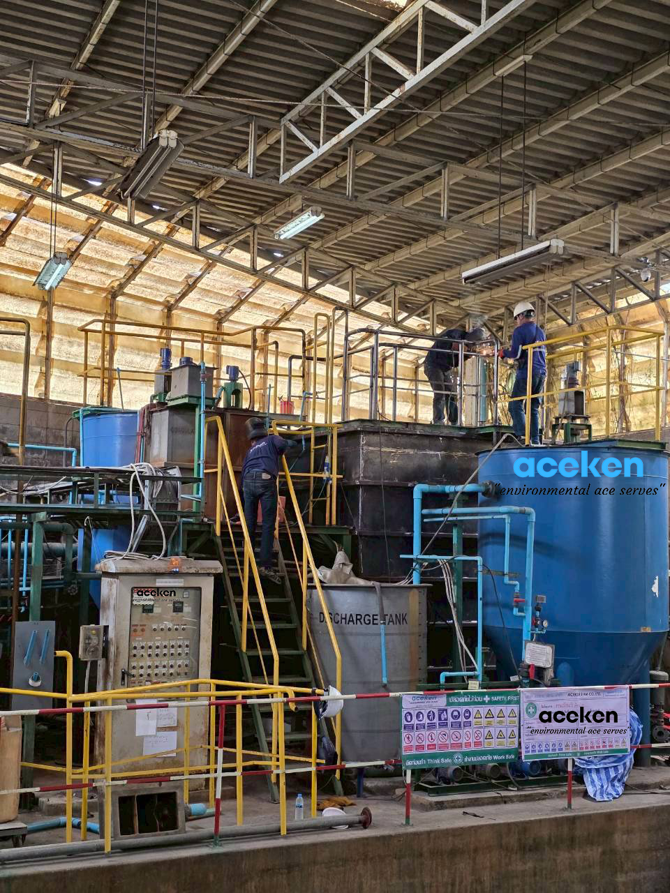 ปรับปรุงระบบผลิตน้ำทั้งระบบ